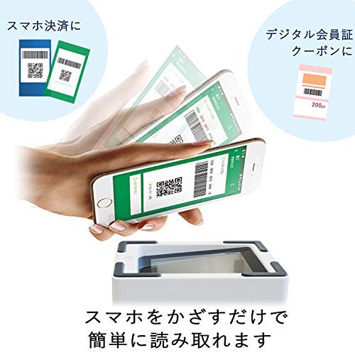 ビジコム 卓上QRコードリーダー 日本語取説/国内サポート eチケット Amazon.co.jp: ビジコム 卓上QRコードリーダー USB 日本語取説/国内
